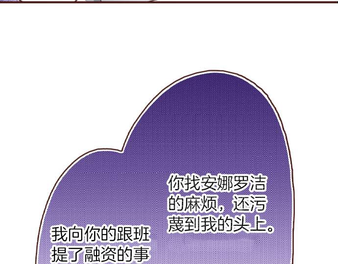 第45话 “复仇”时刻！31