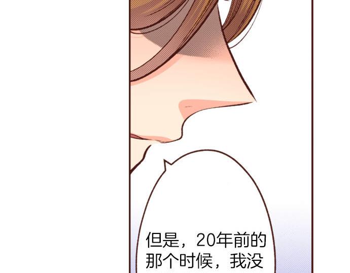 第46话 能带上我吗？69