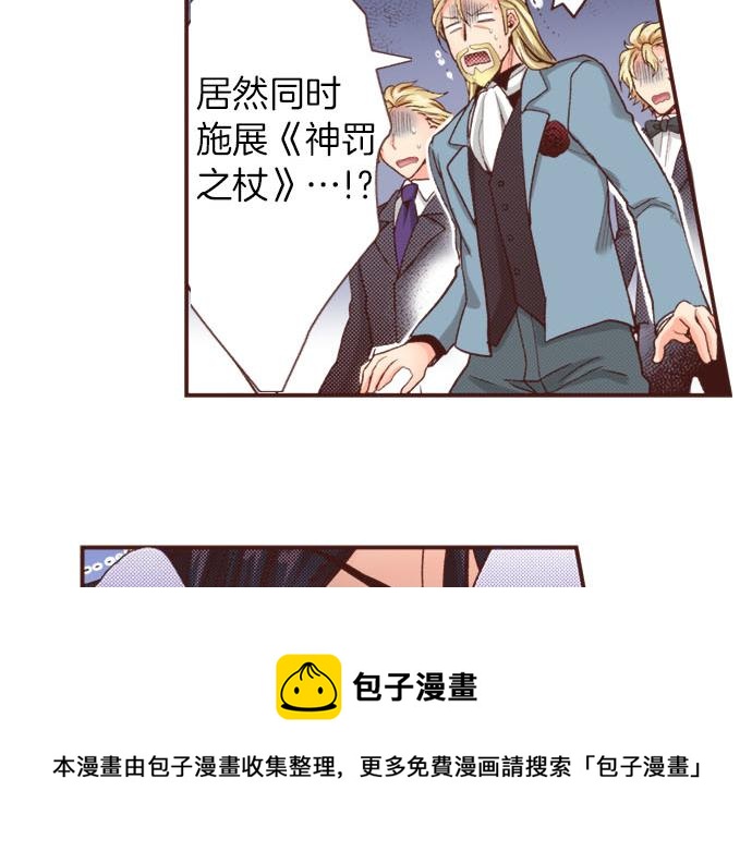 第36话 胜利28