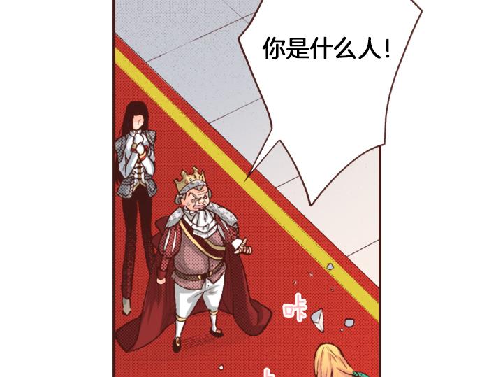 第7话 暴君！43