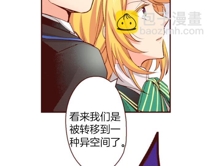 第49话 真面目50