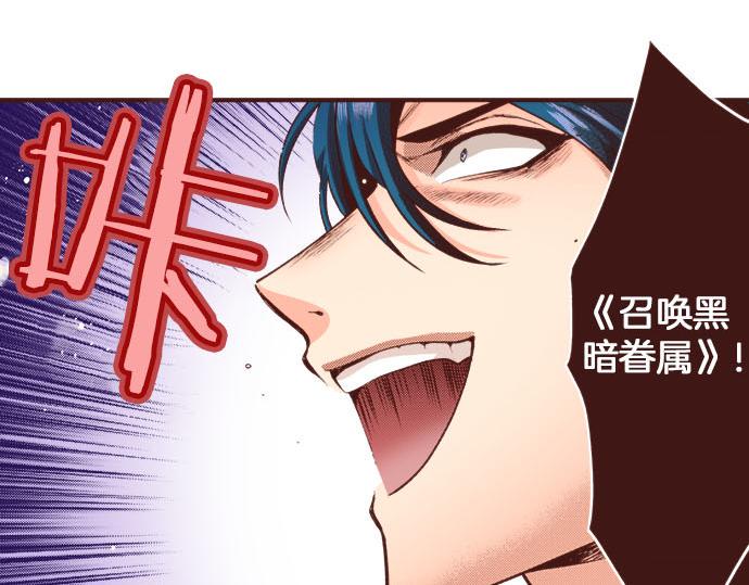 第34话 召唤魔龙！37
