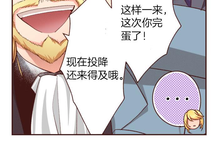 第34话 召唤魔龙！55
