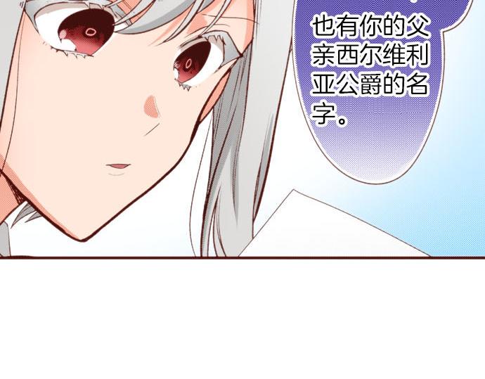 第57话 二选一！73