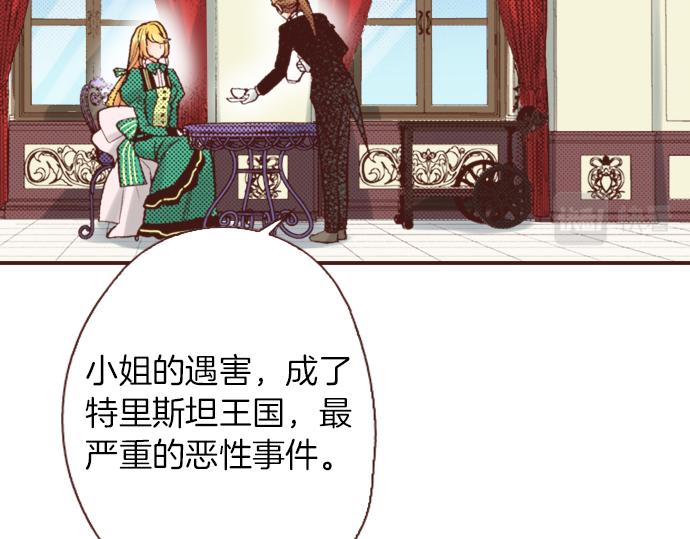 第5话 三天就足够了！24