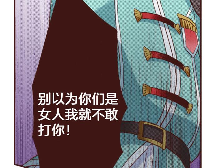 第22话 熊孩子！22