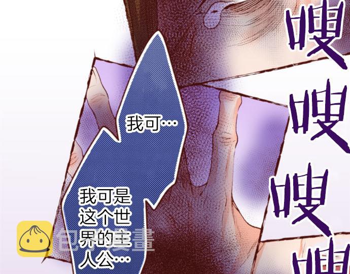 第61话 为什么…会这样…27