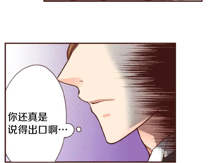 第29话 舞会前的准备57