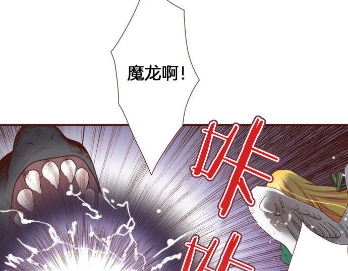 第35话 拜托你一定要活下来！73
