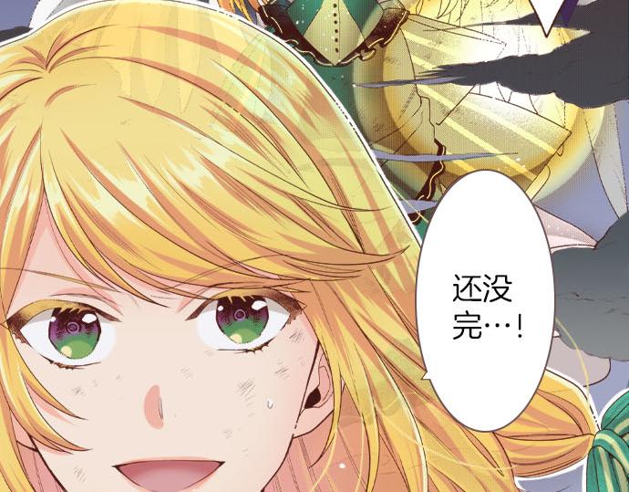 第36话 胜利9