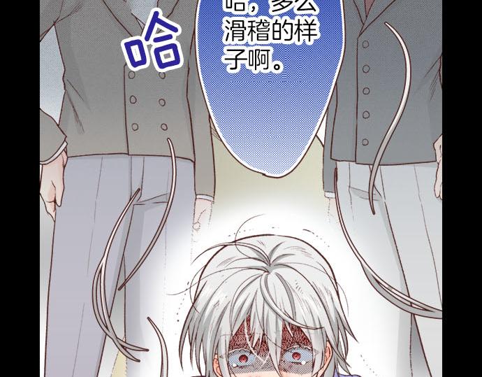 第41话 安娜罗洁出现！63