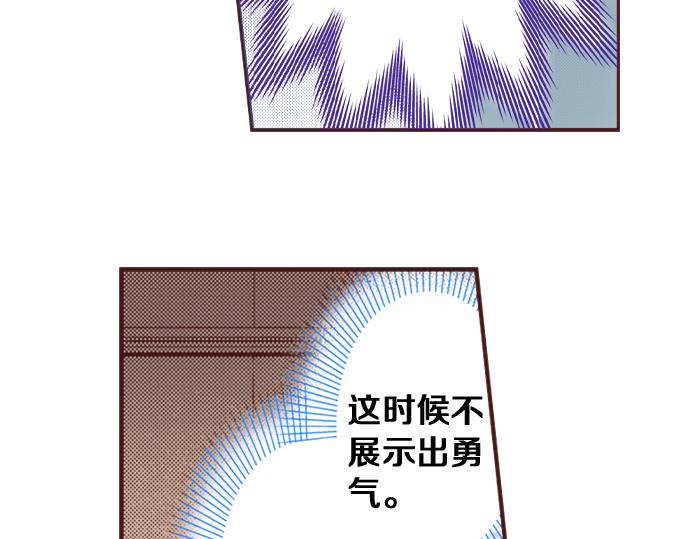 第25话 茸茸53