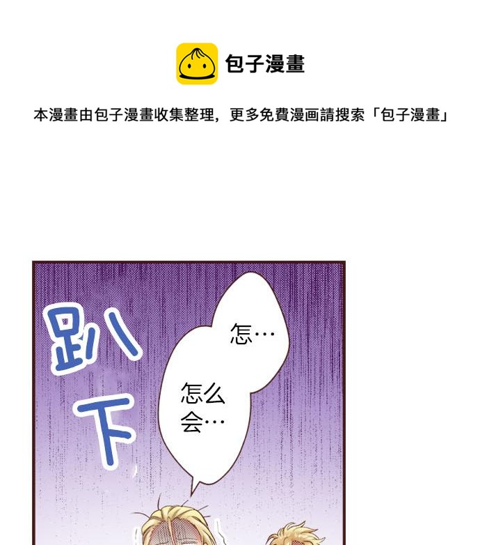 第36话 胜利44