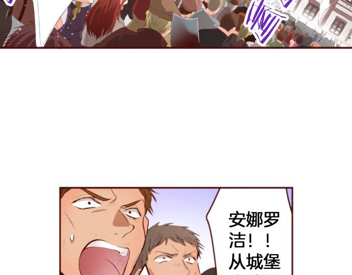 第54话 绝不放过你！70
