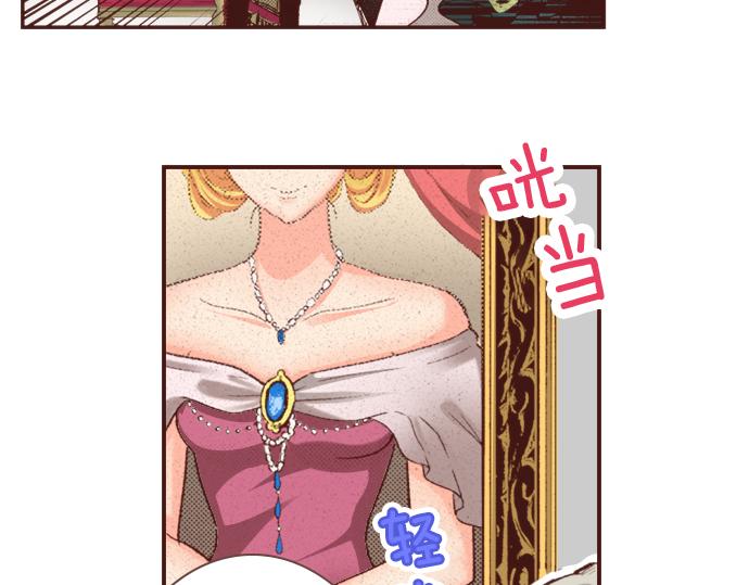 第6话 我一定会报仇的！8