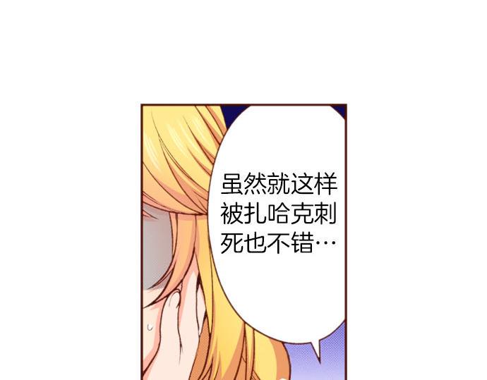 第50话 紧急危机22