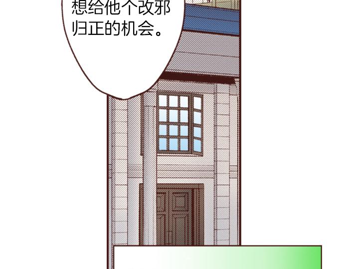 第26话 改邪归正！31