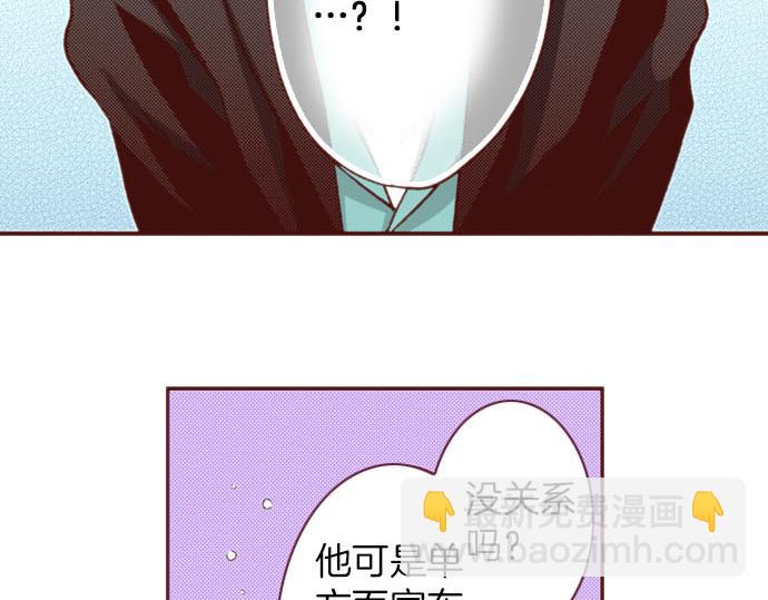 第55话 给你一巴掌46