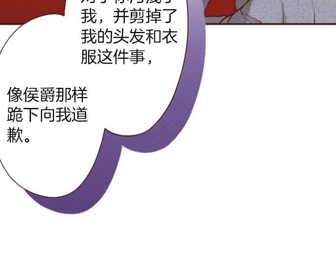 第45话 “复仇”时刻！36