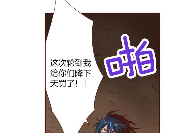 第35话 拜托你一定要活下来！71