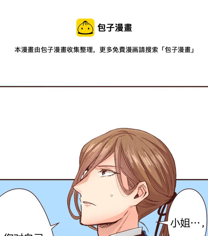 第6话 我一定会报仇的！42