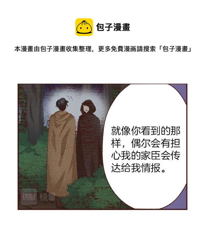 第44话 过去和现在40