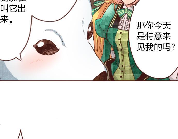 第24话 忠犬上线！54