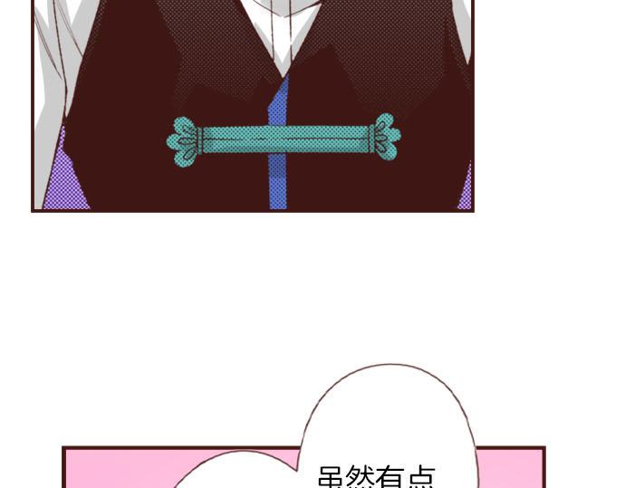 第21话 公平竞争20