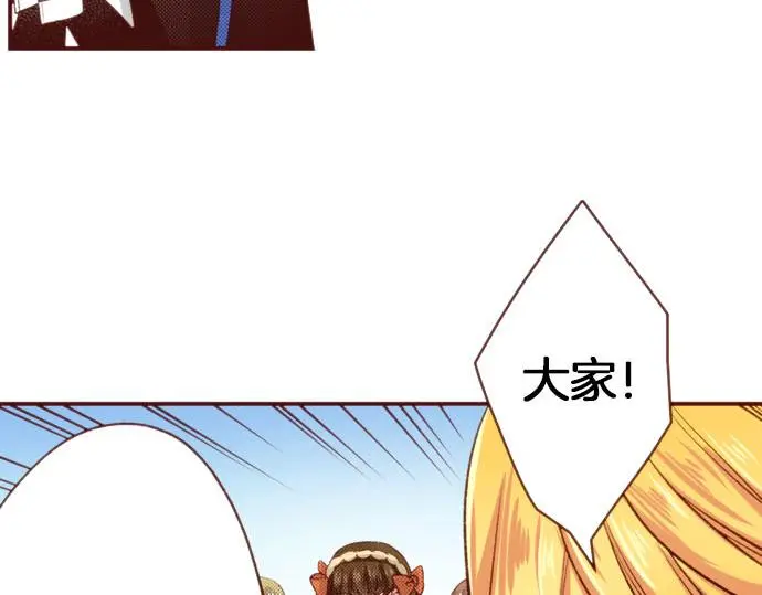 第59话 疯狂52
