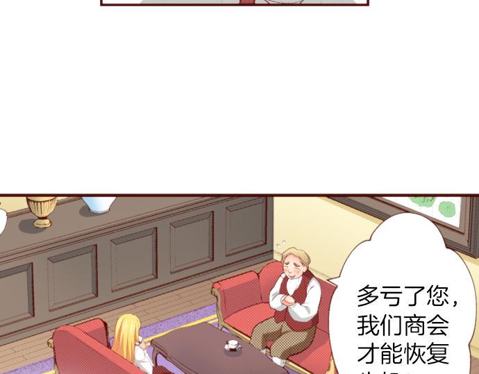 第51话 第一次的相遇11