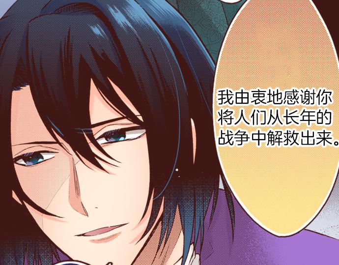 第17话 谢谢你20