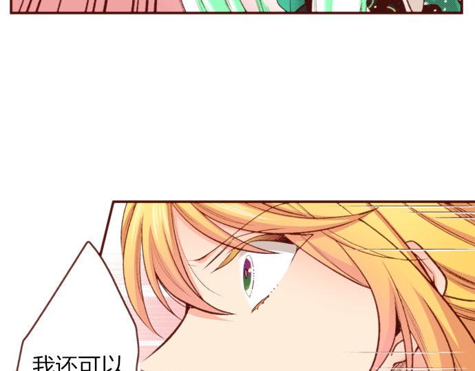第50话 紧急危机5