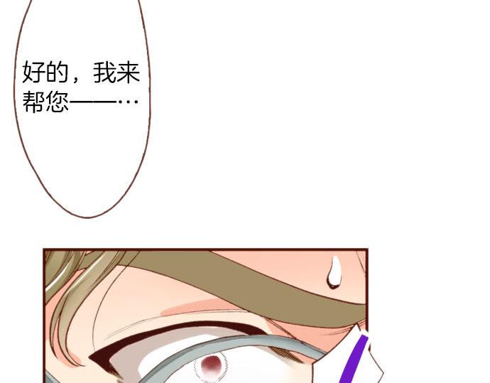 第61话 为什么…会这样…13