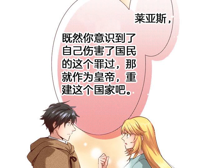 第44话 过去和现在97