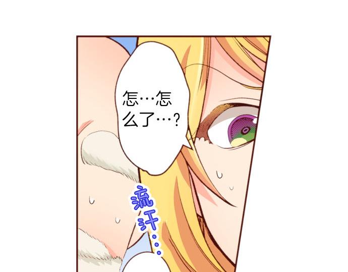 第55话 给你一巴掌62