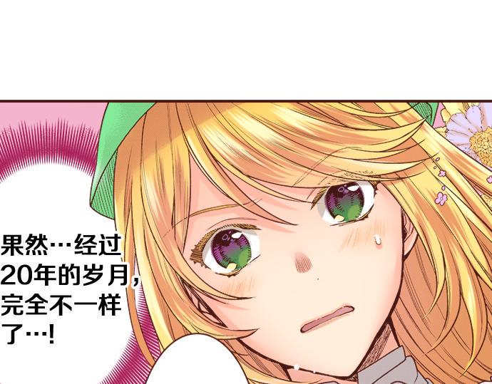 第18话 年龄差距53