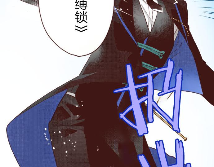 第48话 正面交锋！21