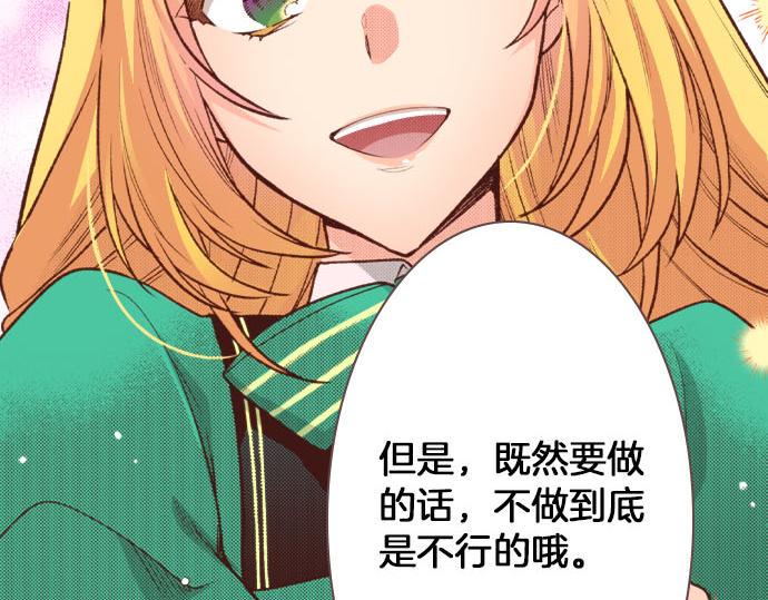 第42话 诬陷55