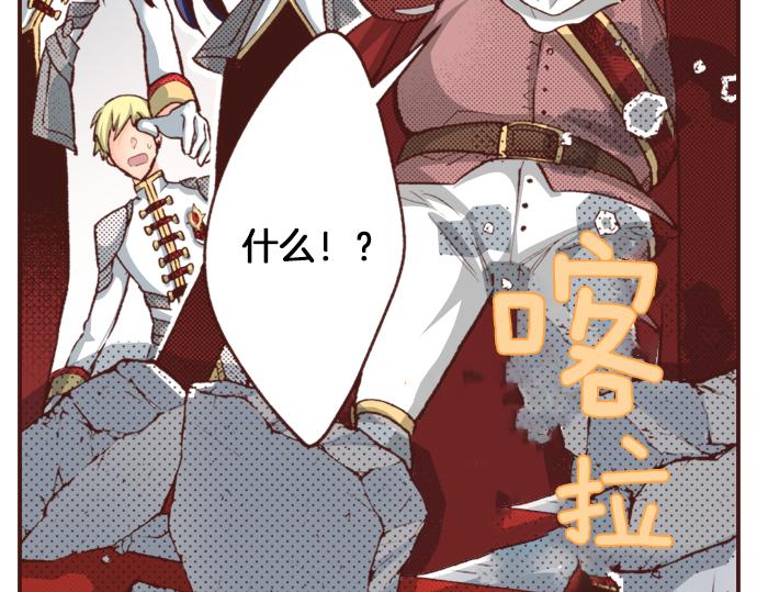 第7话 暴君！36