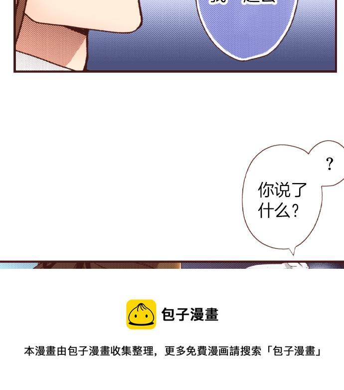 第38话 安娜罗杰出现了？！44