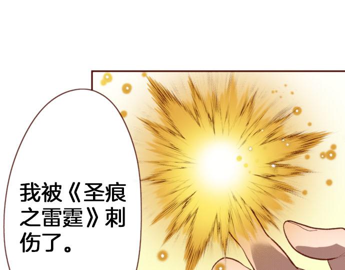 第54话 绝不放过你！47