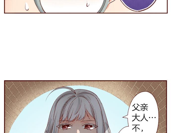 第61话 为什么…会这样…50