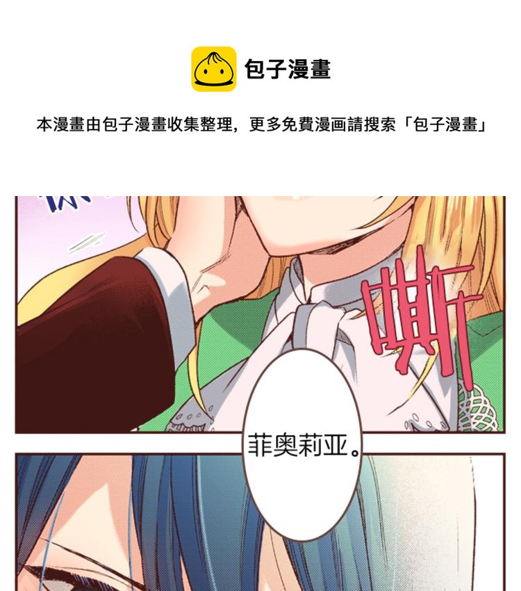 第15话 好久不见！80