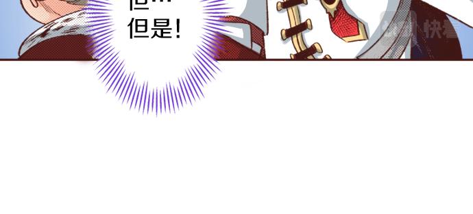 第7话 暴君！30