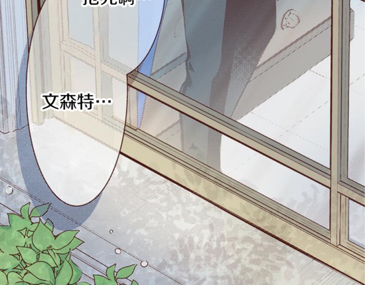 第15话 好久不见！78
