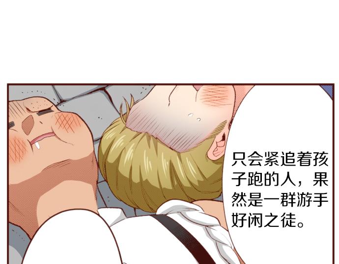 第51话 第一次的相遇38