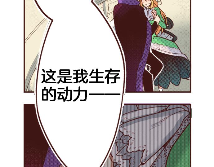 第16话 还没做好准备呢！52