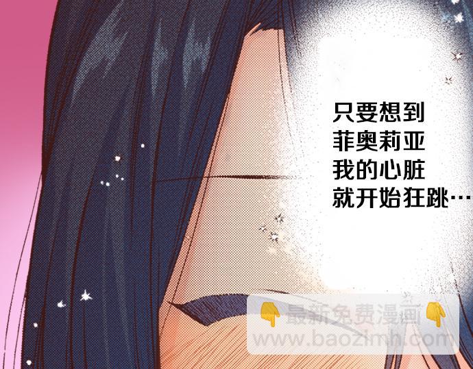 第14话 等我长大！9