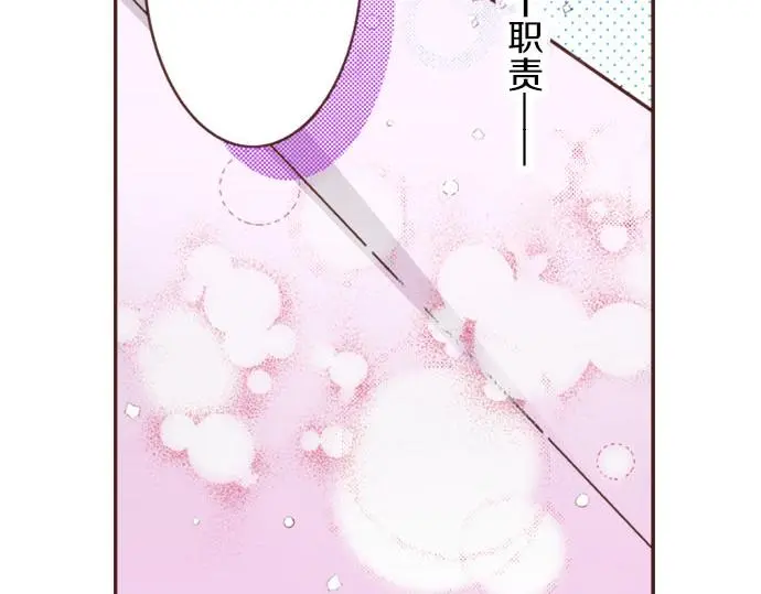 第30话 “我爱你”43