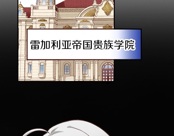 第41话 安娜罗洁出现！6
